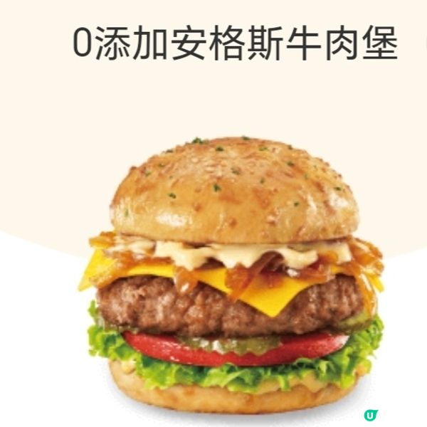 深圳必勝客有漢堡包及脆辣雞腿包