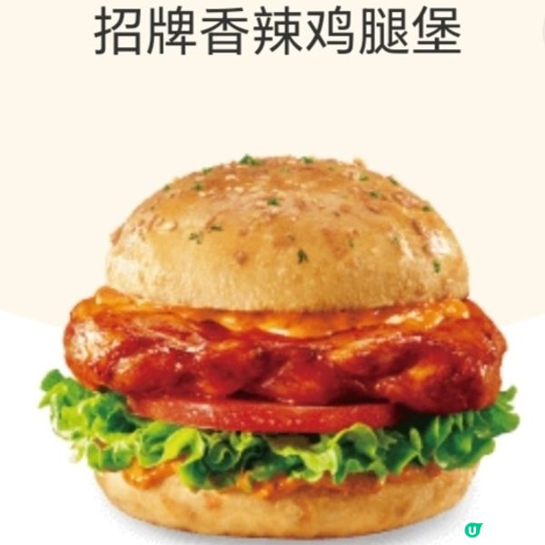 深圳必勝客有漢堡包及脆辣雞腿包
