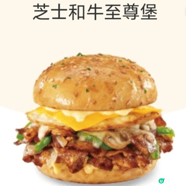 深圳必勝客有漢堡包及脆辣雞腿包