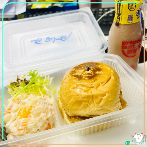 《邪惡下午茶》豬扒包配沙律🥗