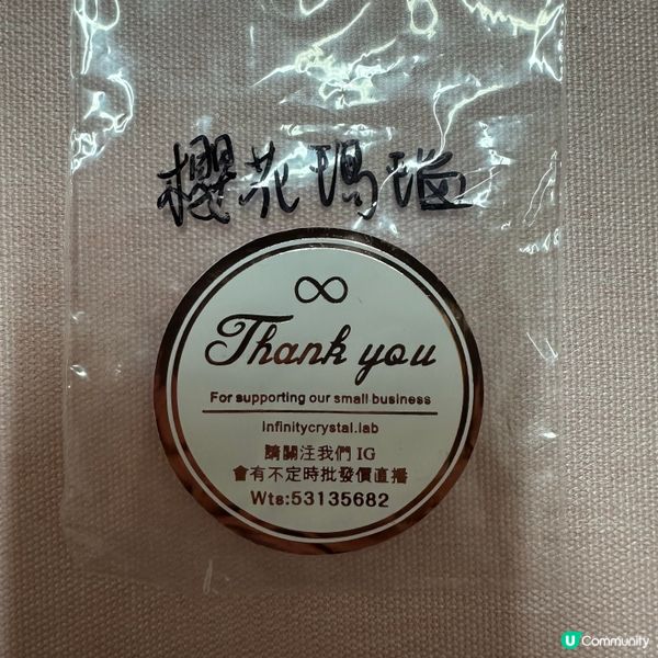 漂亮櫻花瑪瑙手鏈