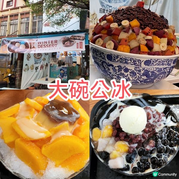 高雄版淡水-旗津 掃食平價地道小食、海鮮 搭車搭船都得！