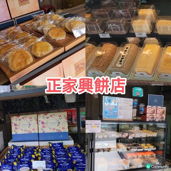 高雄版淡水-旗津 掃食平價地道小食、海鮮 搭車搭船都得！