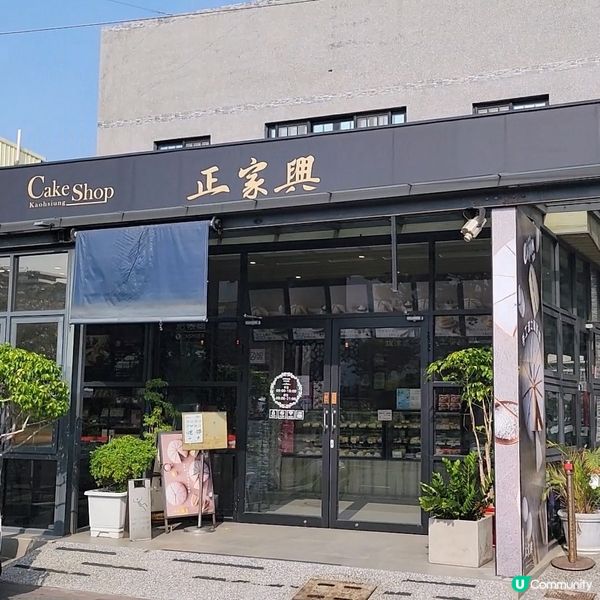 高雄版淡水-旗津 掃食平價地道小食、海鮮 搭車搭船都得！