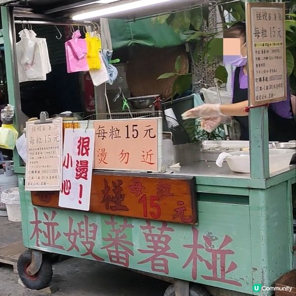 高雄版淡水-旗津 掃食平價地道小食、海鮮 搭車搭船都得！