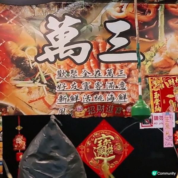 高雄版淡水-旗津 掃食平價地道小食、海鮮 搭車搭船都得！