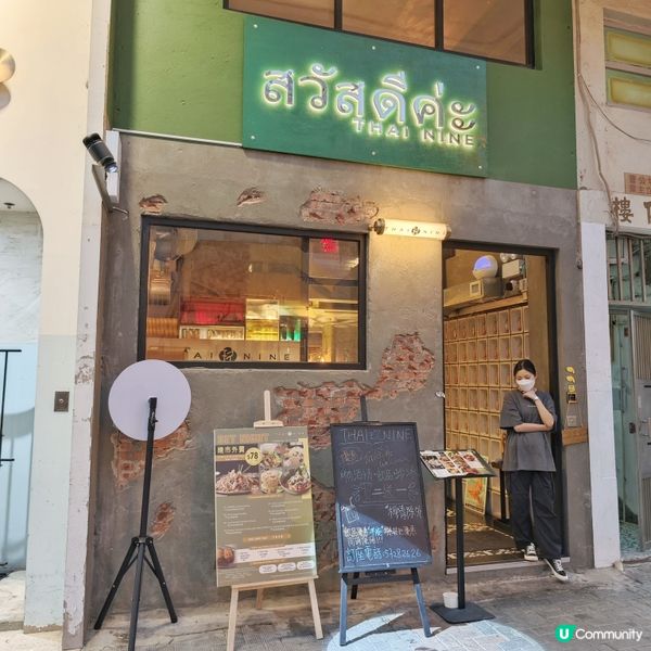 抵食💰人氣🇹🇭泰菜