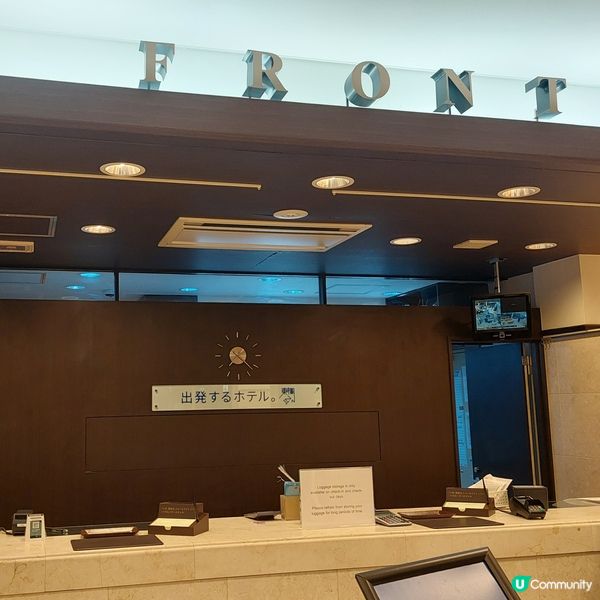 東横INN 福岡天神