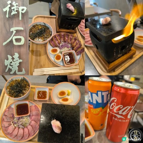 旺角石板燒天花板