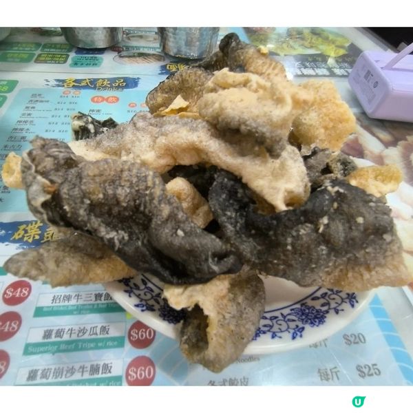 潮龍園必食崩沙腩
