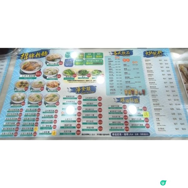 潮龍園必食崩沙腩