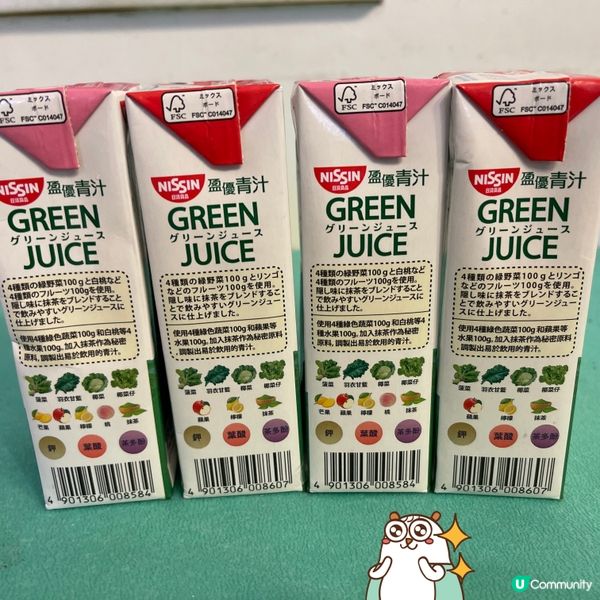 《免費換》日清盈優青汁套裝👍🏻👍🏻