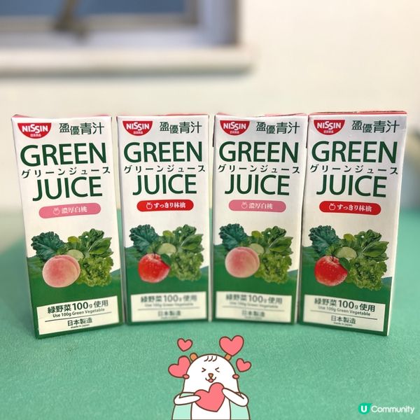 《免費換》日清盈優青汁套裝👍🏻👍🏻