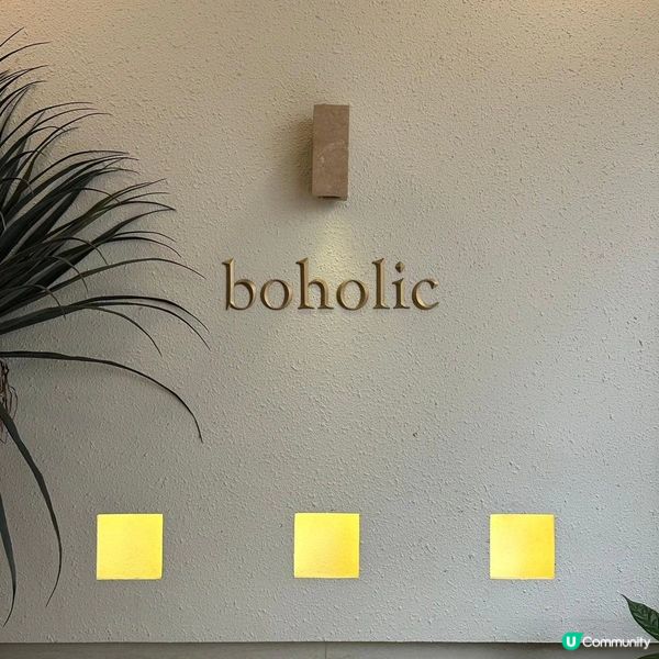 長沙灣區📍波希米亞風•最美打卡必去餐廳🏵