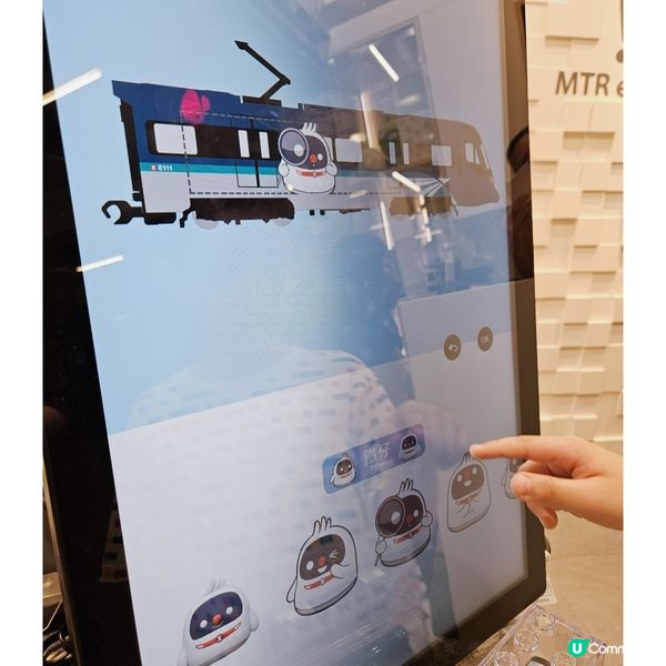 最新推出🚆港鐵精品客製化服務