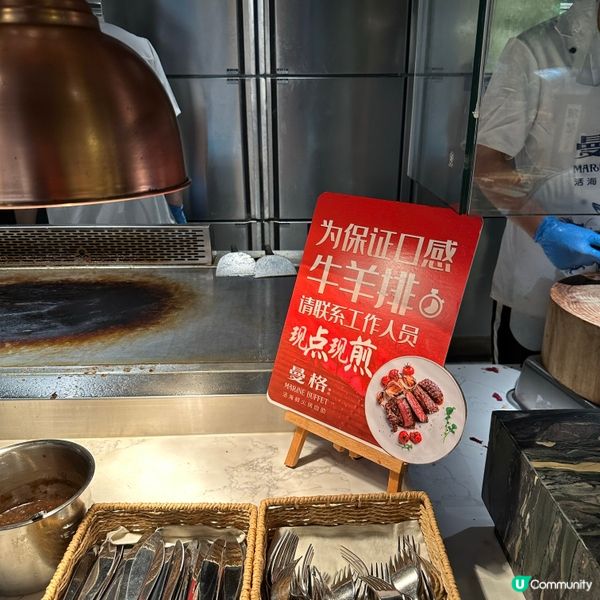 食足120分鐘．任食生猛活海鮮