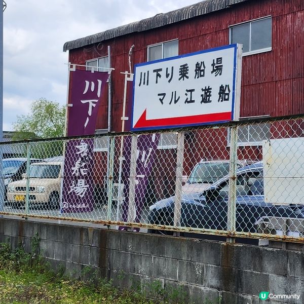 必試過癮🤩遊船🛶遊九州威尼斯'柳川'🏞
