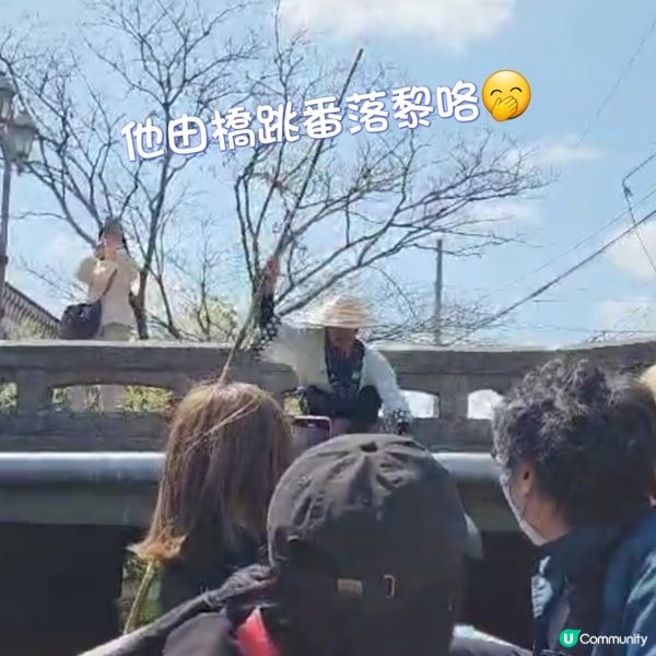 必試過癮🤩遊船🛶遊九州威尼斯'柳川'🏞