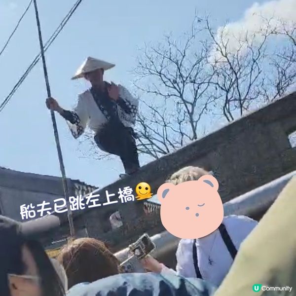 必試過癮🤩遊船🛶遊九州威尼斯'柳川'🏞