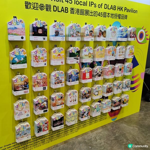 認識本地品牌好時機🇭🇰香港國際授權展