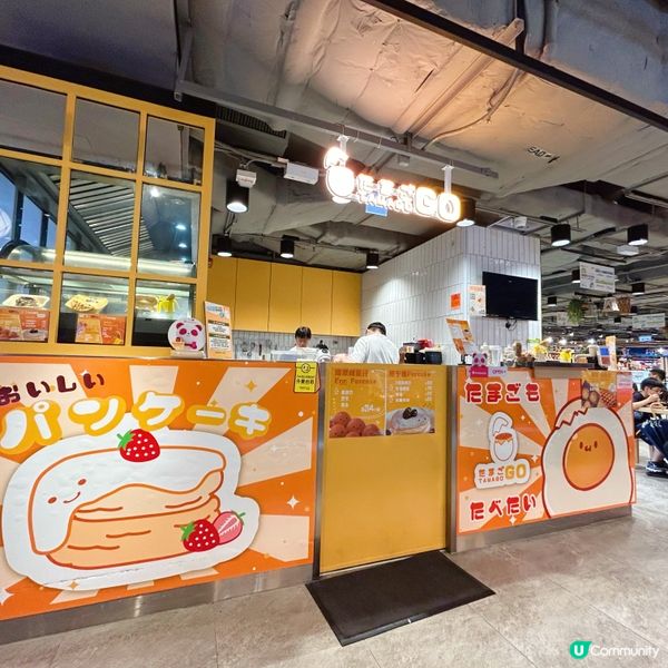 雞蛋主題打卡甜品店🥚