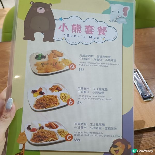 親子友善餐廳 | Cafe MED 熊小館 | 九龍灣區