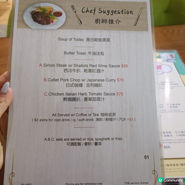 親子友善餐廳 | Cafe MED 熊小館 | 九龍灣區