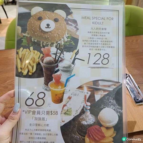 親子友善餐廳 | Cafe MED 熊小館 | 九龍灣區