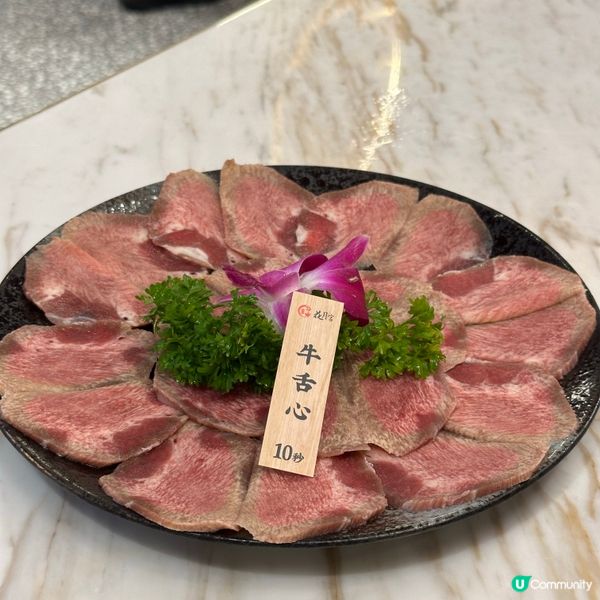 特色四格滋味鍋．足料火鍋湯底