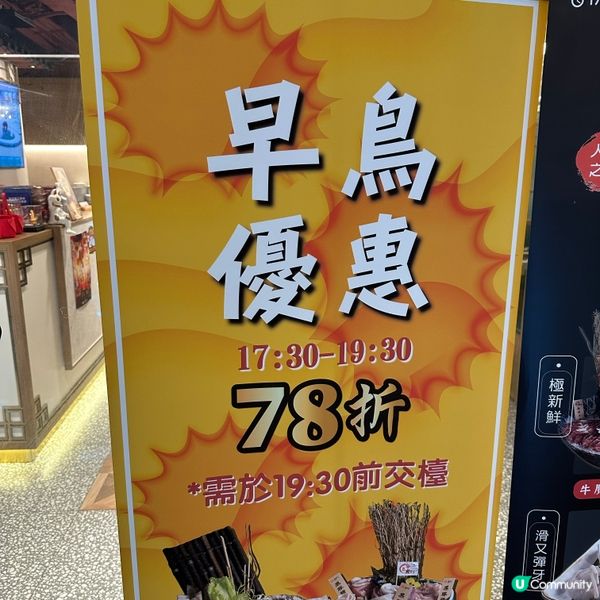 特色四格滋味鍋．足料火鍋湯底