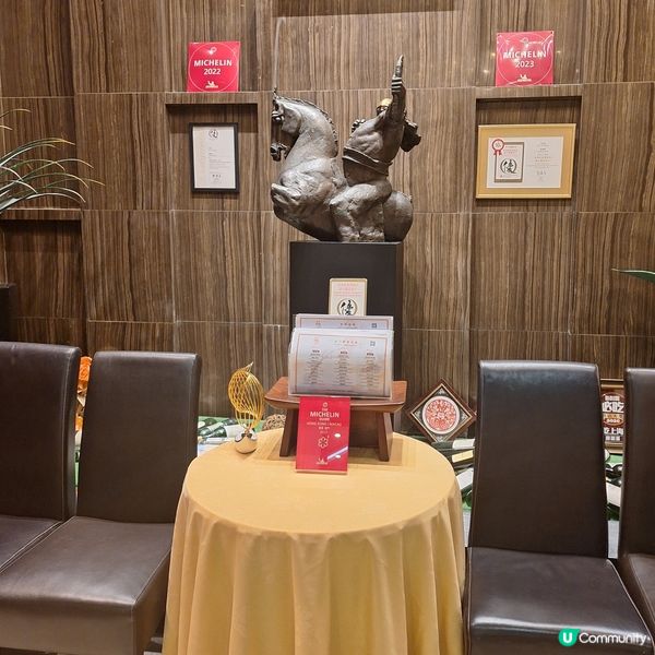 奢侈一次🤩2023年米芝蓮餐廳-蘇浙匯