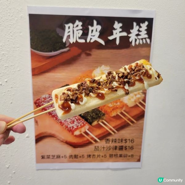 超火🔥手打香水檸檬渣打茶🍋