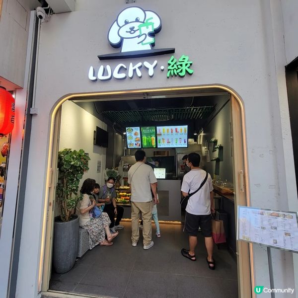 超火🔥手打香水檸檬渣打茶🍋