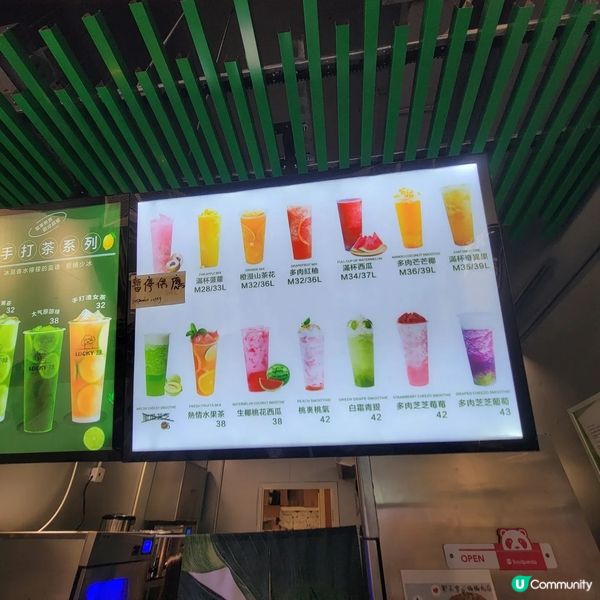 超火🔥手打香水檸檬渣打茶🍋