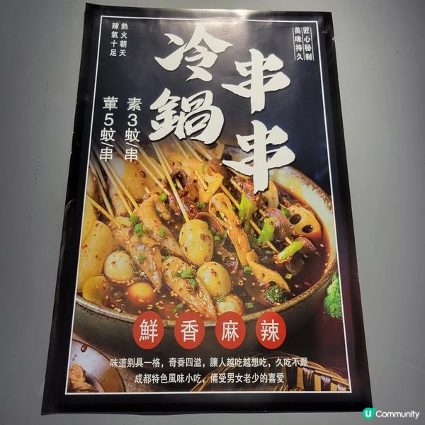 超火🔥手打香水檸檬渣打茶🍋