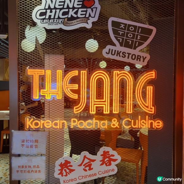 大滿足❗️葵芳人氣韓式烤肉專門店🇰🇷