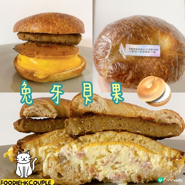巨大嘅begal