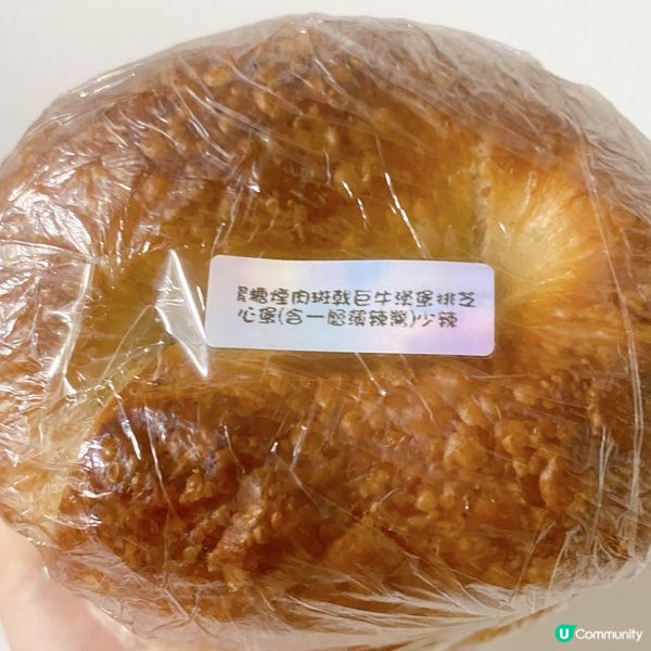 巨大嘅begal