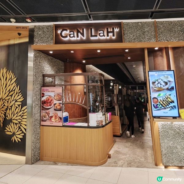 靚景🌃好chill🥰高級👍星馬菜