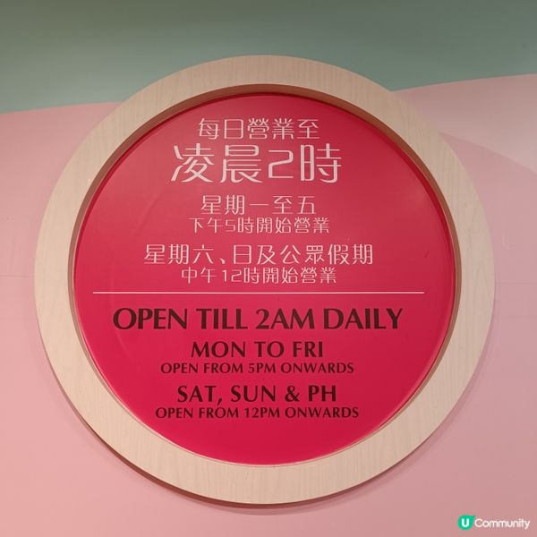 親子友善餐廳 | 美滋鍋 | 旺角區