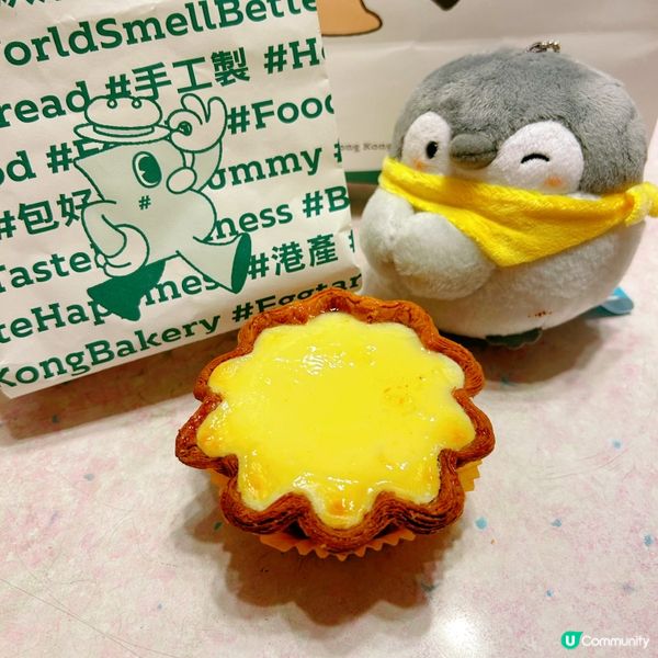 超出色千層撻🥰