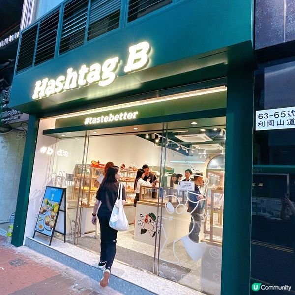 超出色千層撻🥰