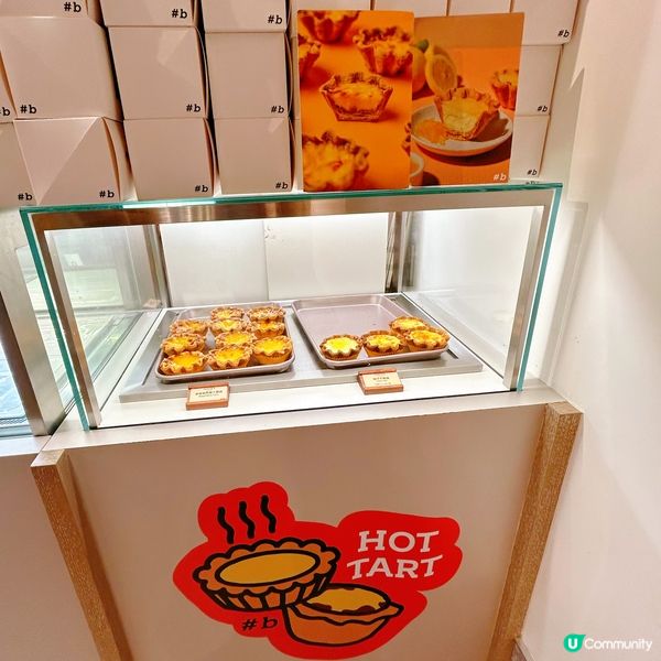 超出色千層撻🥰