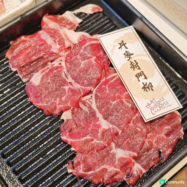 豐富🇦🇺澳洲🍖和牛🍲火鍋🥢放題