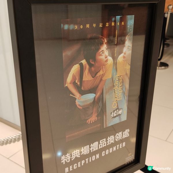 重慶森林🍍上映30週年