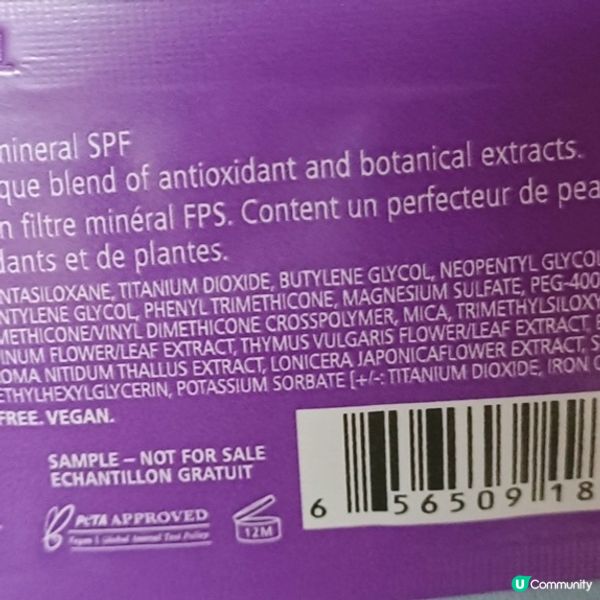 Chantecaille 自然肌膚輕底妝 SPF 15