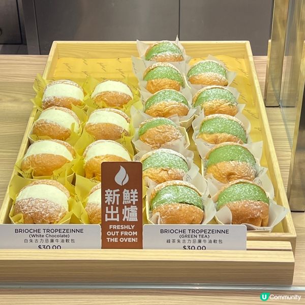 太古城中心3樓 人氣蛋撻