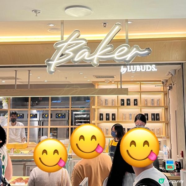 太古城中心3樓 人氣蛋撻