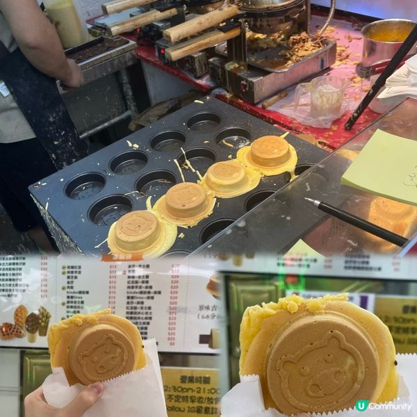 芋頭車輪餅大比拼💜