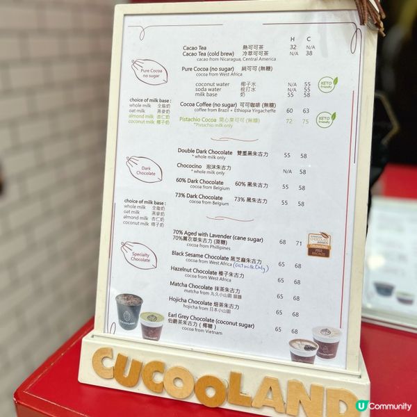 高質朱古力飲品外賣店🍫